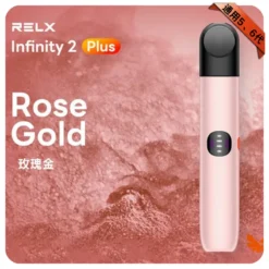Relx主機六代 玫瑰金 440mAh｜6.5/8/10W三檔｜通用5、6代