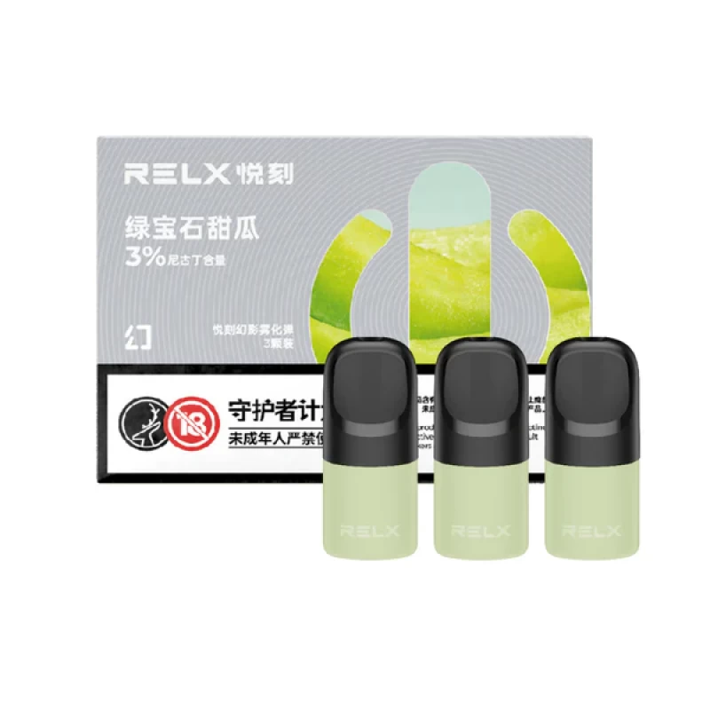 【綠寶石甜瓜】悅刻Relx第5代幻影霧化煙彈 【綠寶石甜瓜】悅刻Relx第5代幻影霧化煙彈
