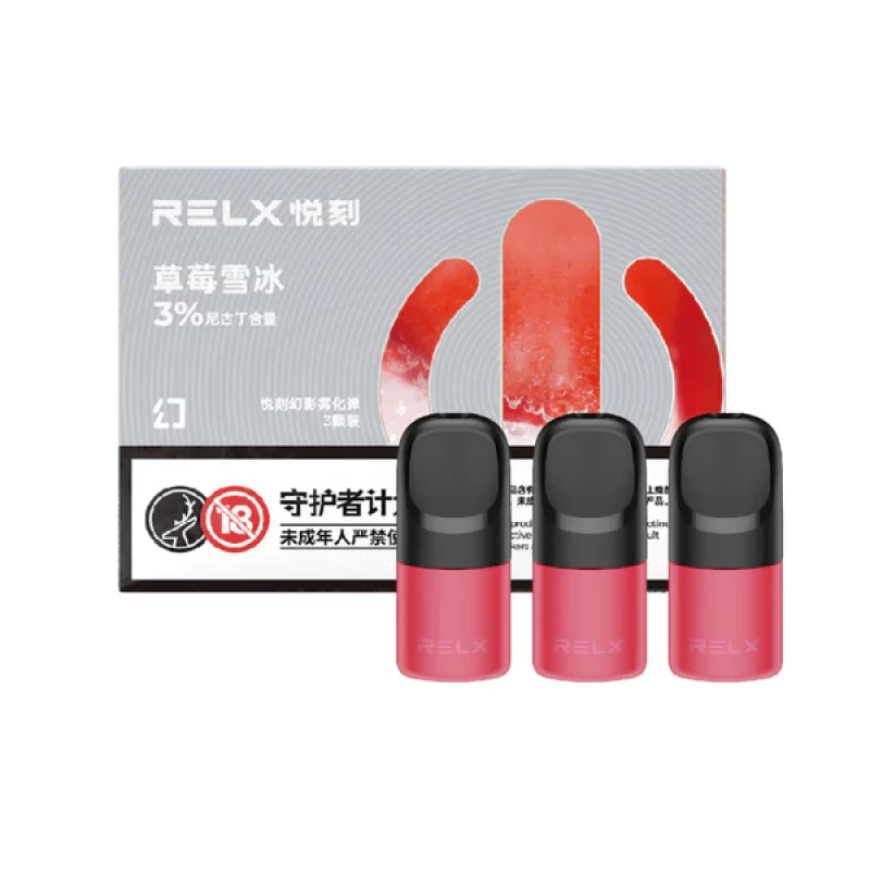 【草莓】悅刻Relx第5代幻影霧化煙彈 【草莓】悅刻Relx第5代幻影霧化煙彈