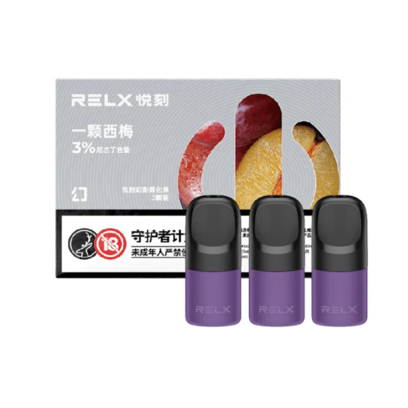 【一顆西梅】悅刻Relx第5代幻影霧化煙彈 【一顆西梅】悅刻Relx第5代幻影霧化煙彈