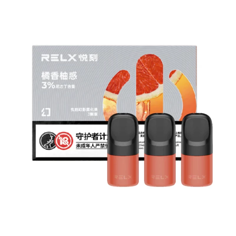 【橘香柚感】悅刻Relx第5代幻影霧化煙彈 【橘香柚感】悅刻Relx第5代幻影霧化煙彈